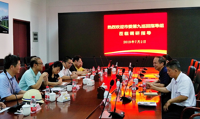 0702【工程公司】市委第九巡回指導組深入第二西通道項目調研指導主題教育工作-1.jpg