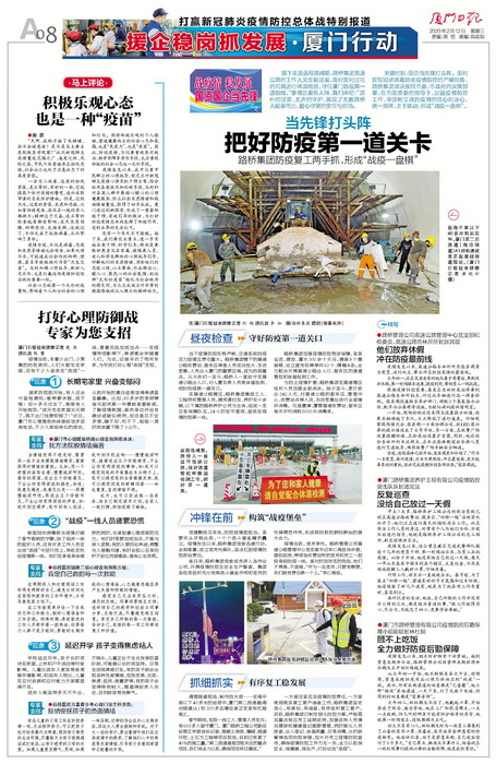 微信圖片_20200212165221_調整大小.jpg