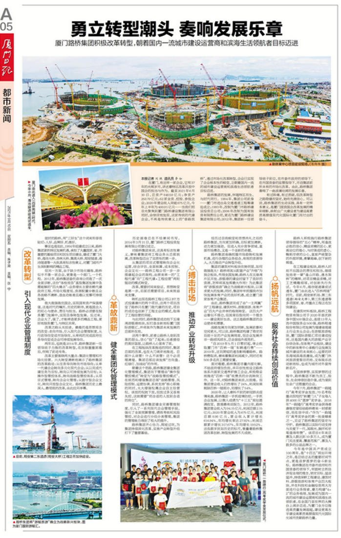 微信截圖_20210915154333_調整大小.png