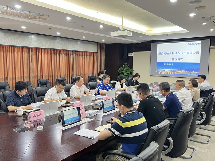 20220602【路橋百城公司】 廈門(mén)市國資委領(lǐng)導調研路橋百城公司1_調整大小.jpg